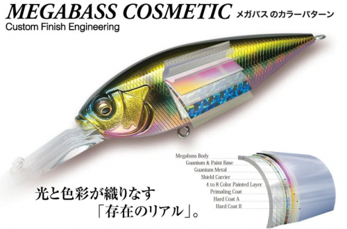 0128lure2 0128lure2
